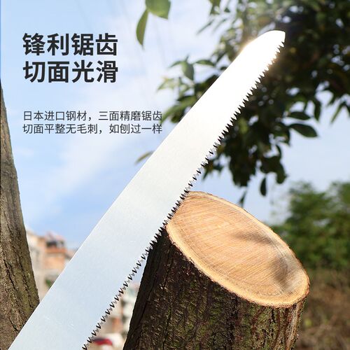 园林锯树锯子手锯果树修枝锯家用小型手持木工伐木手工折叠锯户外