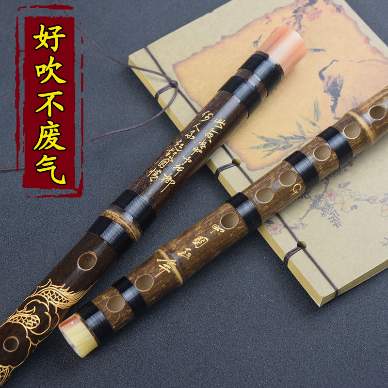 玉屏古风紫竹笛子f调初学者学生成人入门专业演奏乐器g调d调横笛
