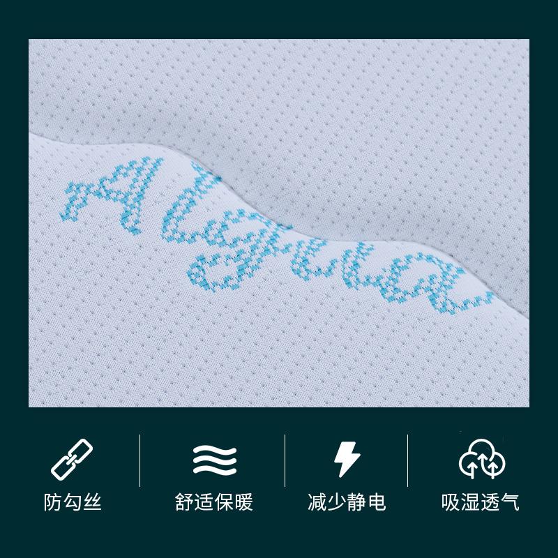 睡莲家居床垫 乳胶床垫1.8米/1.5米床天然乳胶床垫 二型之水8918#