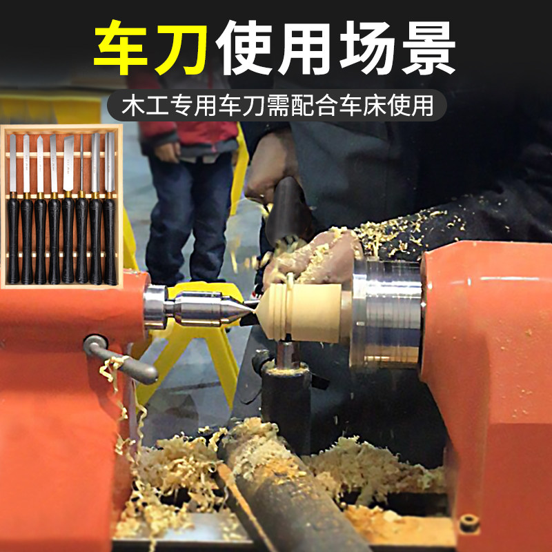 高速钢刀条木工车刀 木旋车刀手持式木工工具车床硬木刀手工刀
