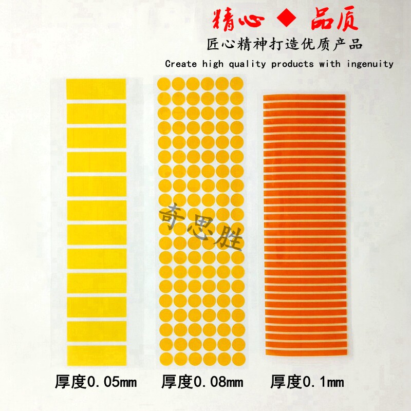 kapton 喷涂烤漆喷塑遮蔽圆形方形订制贴片金手指 茶色耐高温胶带