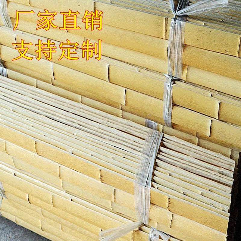 防腐碳化竹片竹条墙面装饰装修毛竹片竹批子竹板片竹杆条楠竹片