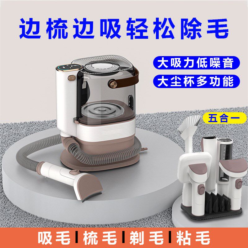 宠物吸毛器猫梳子理毛器狗梳子刮猫毛梳毛专用狗毛清理神器剃毛器
