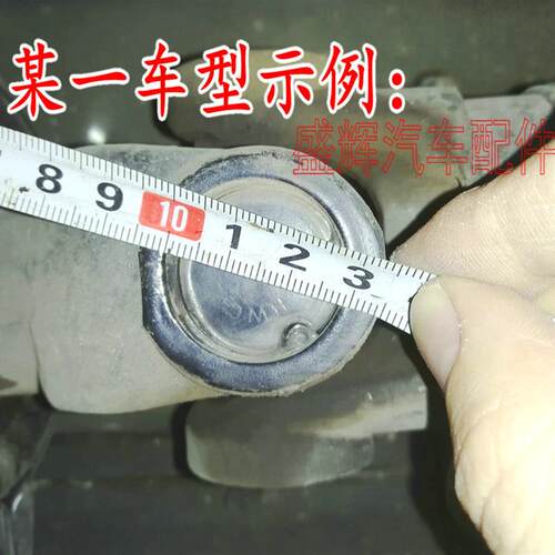 荣威 RX5 传动轴 十字节 万向节