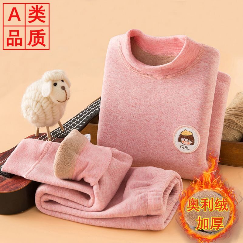 冬季儿童加绒加厚保暖内衣套装男童女童秋衣卫生裤A类居家服打底