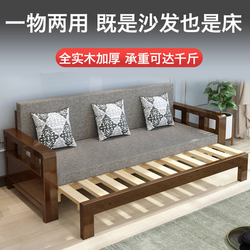 实木沙发床可折叠两用双人坐卧床1.5m多功能小户型单人储物推拉床