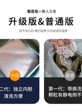 地毯上的懒人沙发可躺可睡儿童人类狗窝放地上豆袋超大号看书坐垫