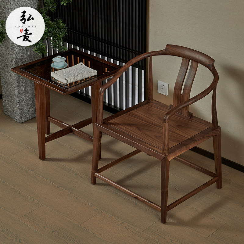 圈椅新中式主人椅泡茶椅围椅家用靠背餐椅黑胡桃木太师椅实木椅子