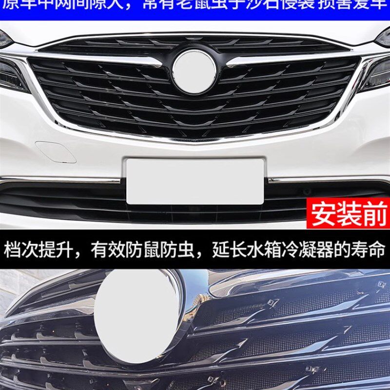 适用于18-24款奥迪A8L汽车防虫网水箱中网保护网挡杨棉防柳絮防尘