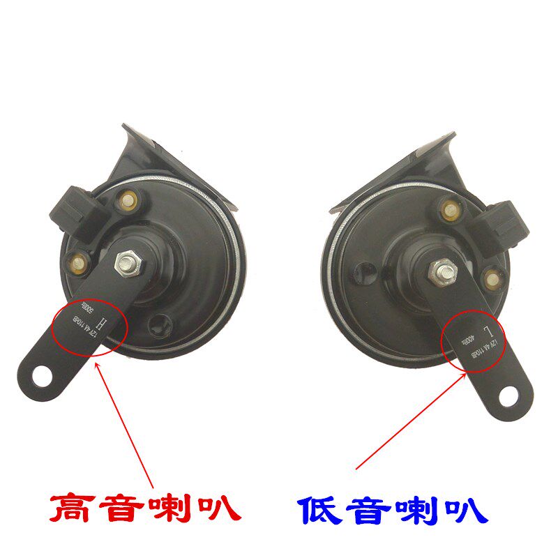 吉利GX7SX7帝豪GSEC715EC718远景金刚 博越 专用防水蜗牛鸣笛喇叭