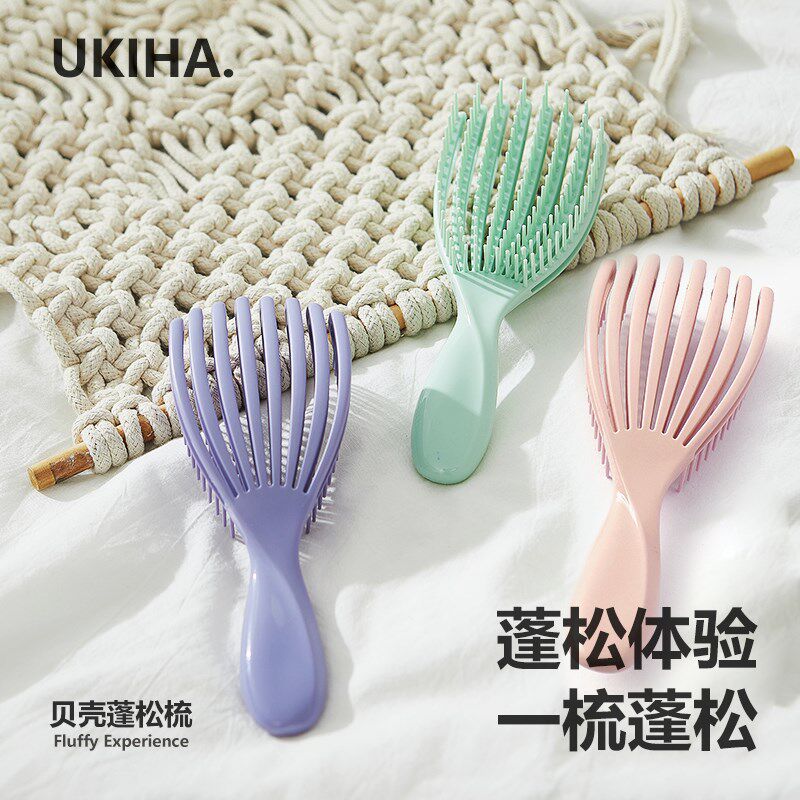 干湿两用! 一梳到底 UKIHA贝壳梳子按摩头皮顺发蓬松高弹不拉扯