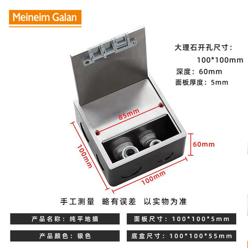 纯平隐形地插座净水器家用嵌入隐藏式网络千兆面板茶几地板插防水