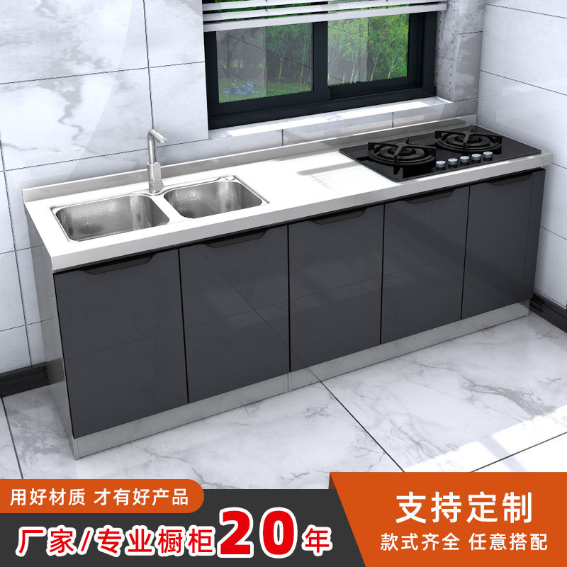 包邮储物柜水盆柜家用厨房柜不锈钢移动式灶台柜简易橱小型餐边柜