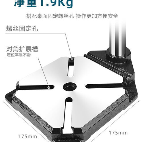 手电钻支架多功能万用电钻变台钻微型家用工具小型台转迷你小钻床