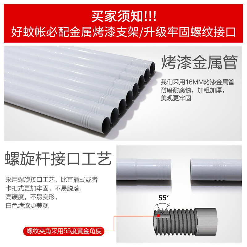 宫廷落地三开门蚊帐支架1.5米2米1.8m1.5m床家用简约1.2米纹账