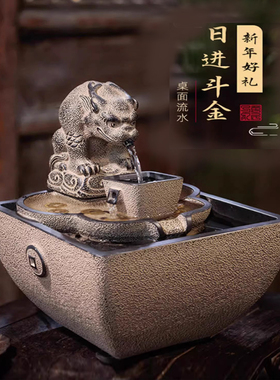 日进斗金流水生财摆件循环水景新中式办公室前台茶室桌面开业礼品