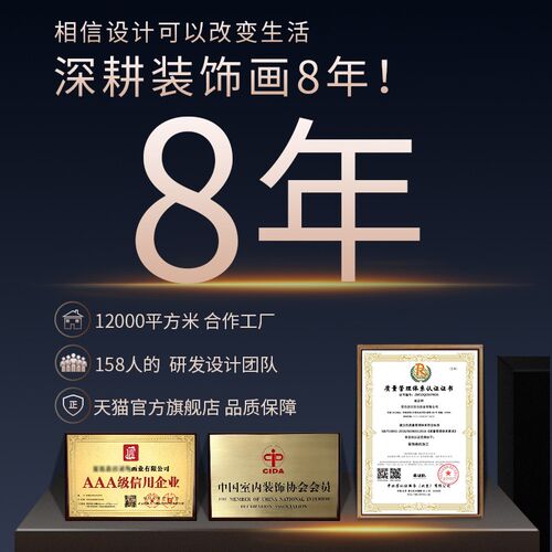 九鱼图玄关装饰画轻奢高级入户画正对门尽头走廊挂画过道客厅壁画