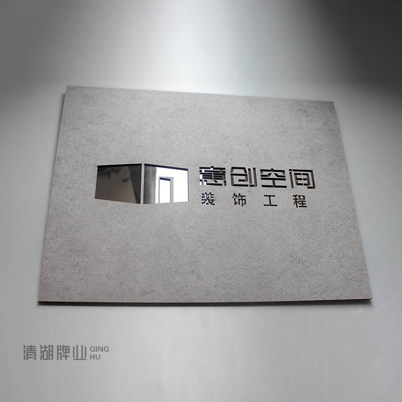 工作室招牌公司门头牌匾订制高档办公室挂牌户外背景牌广告牌展示