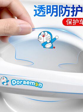 23款速腾汽车门把手防刮贴拉手门碗保护膜透明专用装饰用品纸23新
