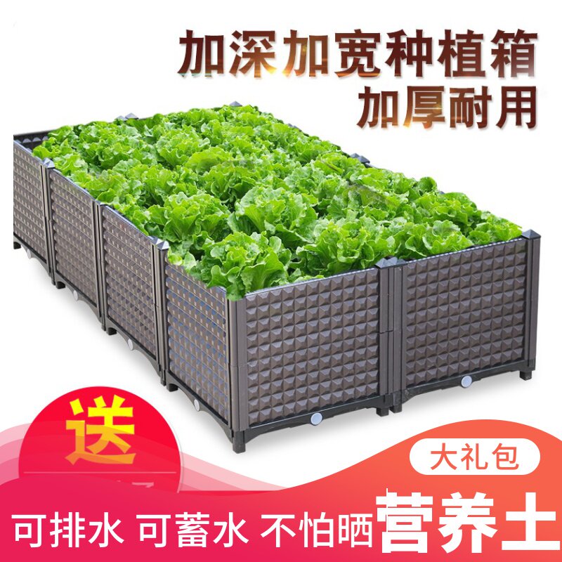 种菜盆专用箱种菜神器家庭阳台种植箱种花箱户外花箱塑料花盆方形