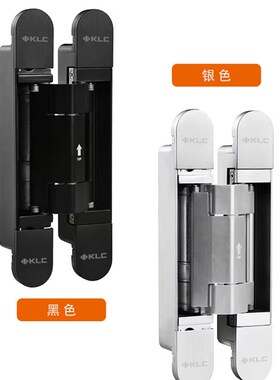 KLC隐形门十字铰链自动关门木门液压缓冲阻尼带定位无尾暗藏铰链