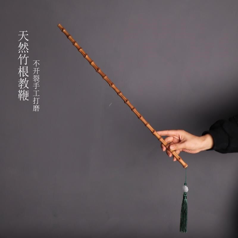 紫竹教鞭竹根鞭戒尺教棍家用实心竹棍子老料竹条手工调直手指教棍