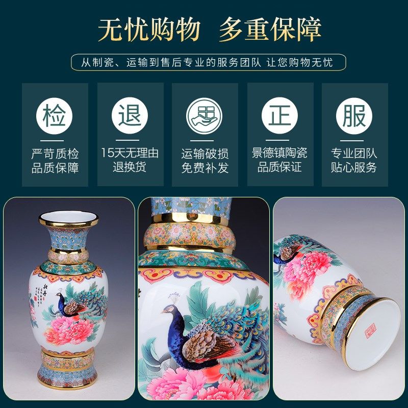 景德镇陶瓷器粉彩花瓶中式家居客厅玄关电视柜桌面装饰品瓷瓶摆件