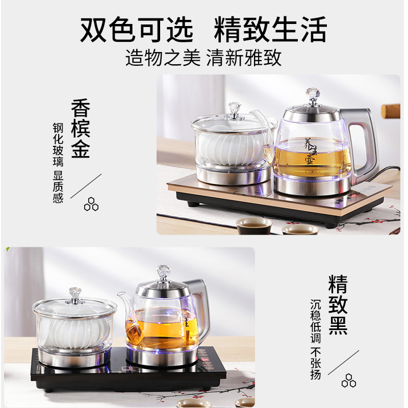 净水器专用底部上水电热水壶全自动烧水壶抽水一体茶具煮茶壶套装