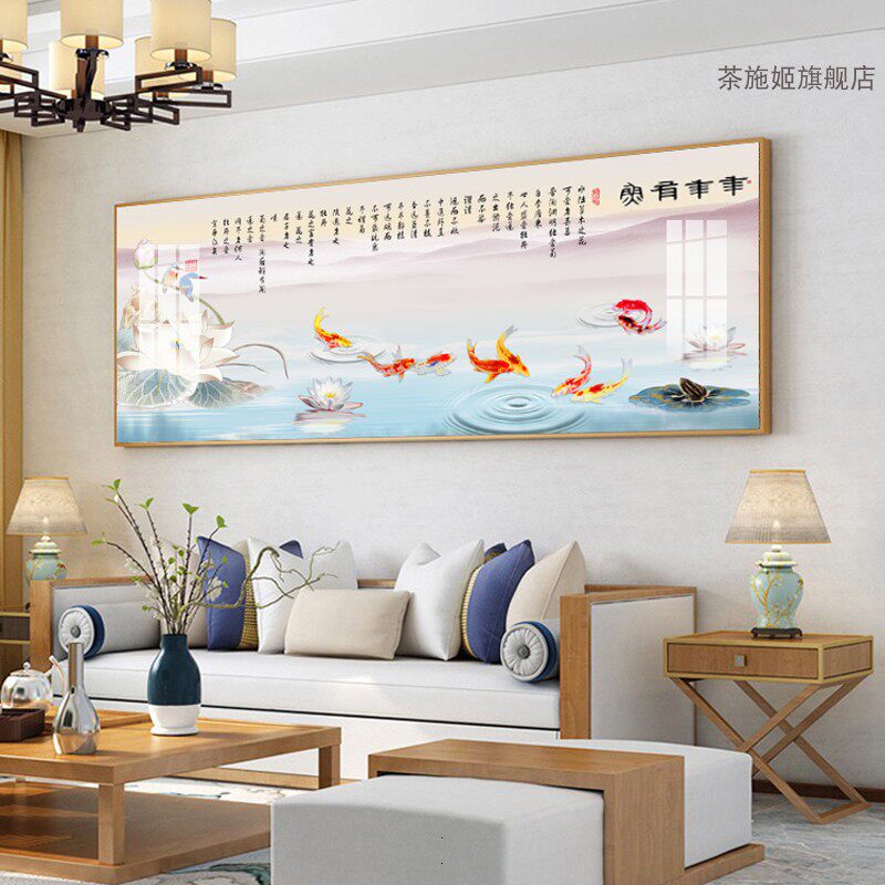 新中式轻奢客厅装饰画九鱼图大幅横款沙发背景墙壁画卧室床头挂画