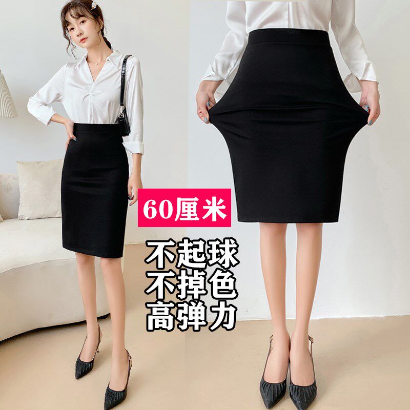 大码黑色职业裙半身裙包臀裙女工装裙短裙小个子包裙西装裙胖mm夏