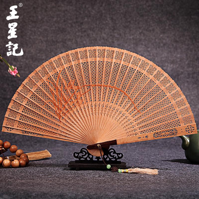 扇子王星记中国风红檀香木扇拉花折扇夏随身折叠女扇檀香扇礼品扇