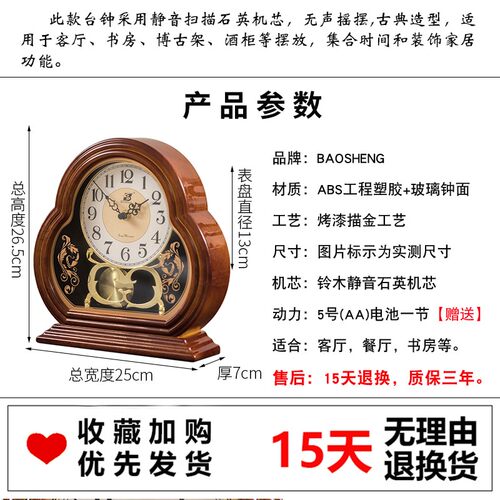 客厅台钟新中式古典静音座钟复古摇摆时钟表玄关酒柜博古架摆件