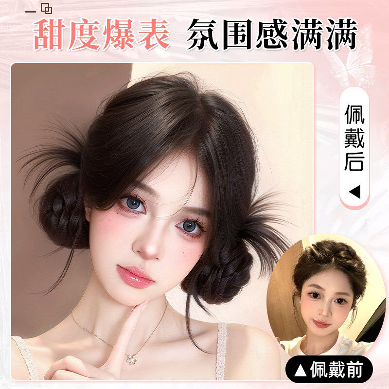 鸡毛双丸子头抓夹假发女鸡毛毽子头盘发神器侧扎花苞抓夹假发发包