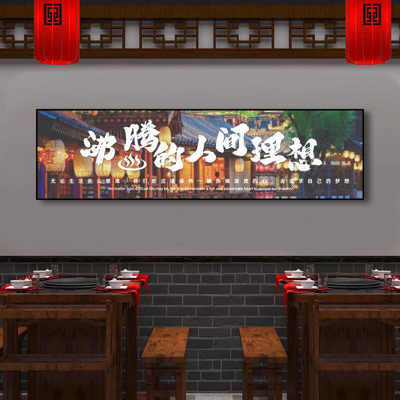 酒馆清酒吧创意牌匾装饰画 划烧烤店火锅店餐厅墙面发光LED灯挂画