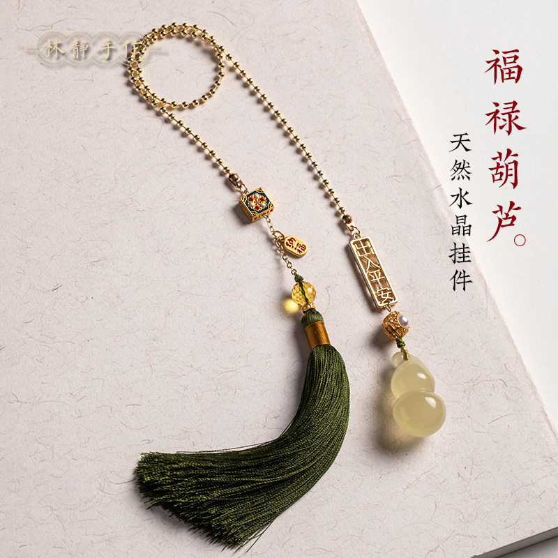 天然黄水晶葫芦汽车挂件可爱创意高档车载挂饰後照镜车内吊坠礼品