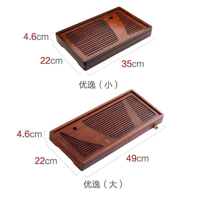 祥福碳化竹制茶盘优逸大小号盛水排水功夫茶具茶台家用托盘沥水盘