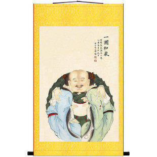一团和气图 儒释道和谐图挂画 书房办公室客厅卷轴画绢布画装饰画