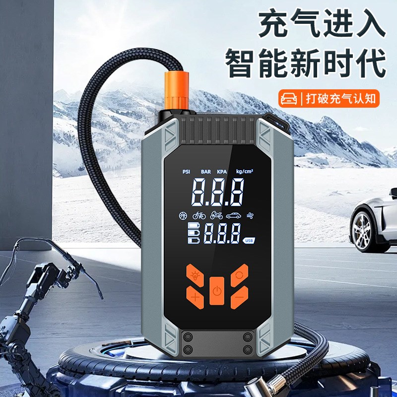 车载充气泵启动电源一体机器应急打火启动机电源轮胎打气机二合一
