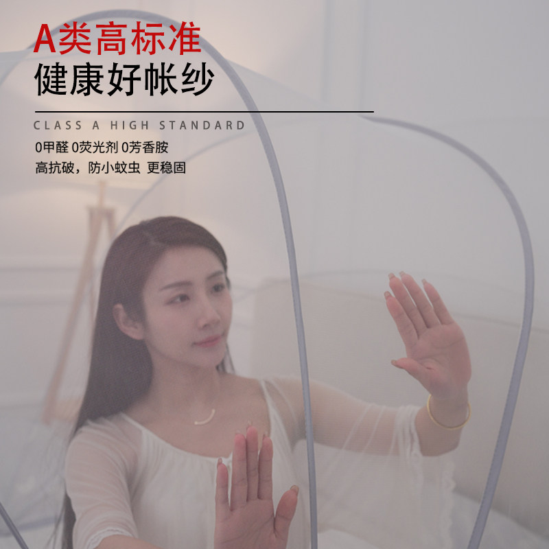 蚊帐家用2023可折叠免安装学生宿舍卧室22新款型单人简易纹帐加高