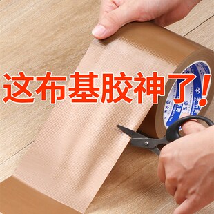 竹席修补贴凉席补丁贴自粘免缝草席包边条中间断裂破洞补藤席子贴