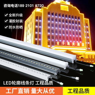 led七彩护栏管户外防水线条灯门头广告外墙楼体亮化跑马灯霓虹灯