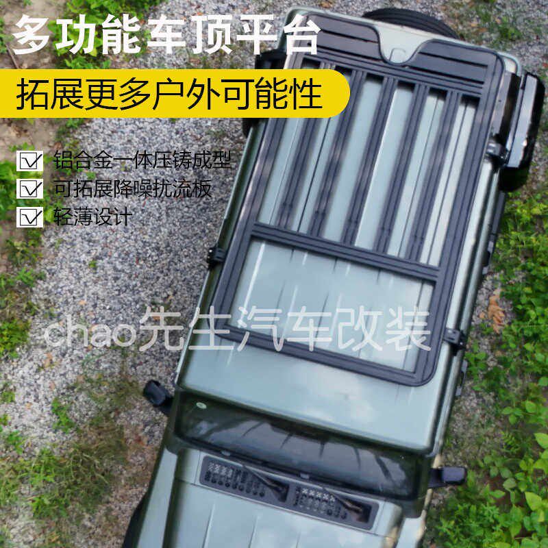 适用于北汽212拓展车顶行李架铝合金越野T01改装折叠爬梯侧书包