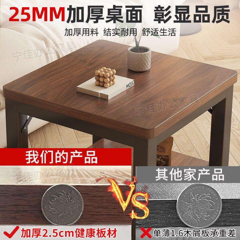 小方桌茶几正方形家用双层茶桌餐桌饭桌极简四方矮桌木头桌小桌子