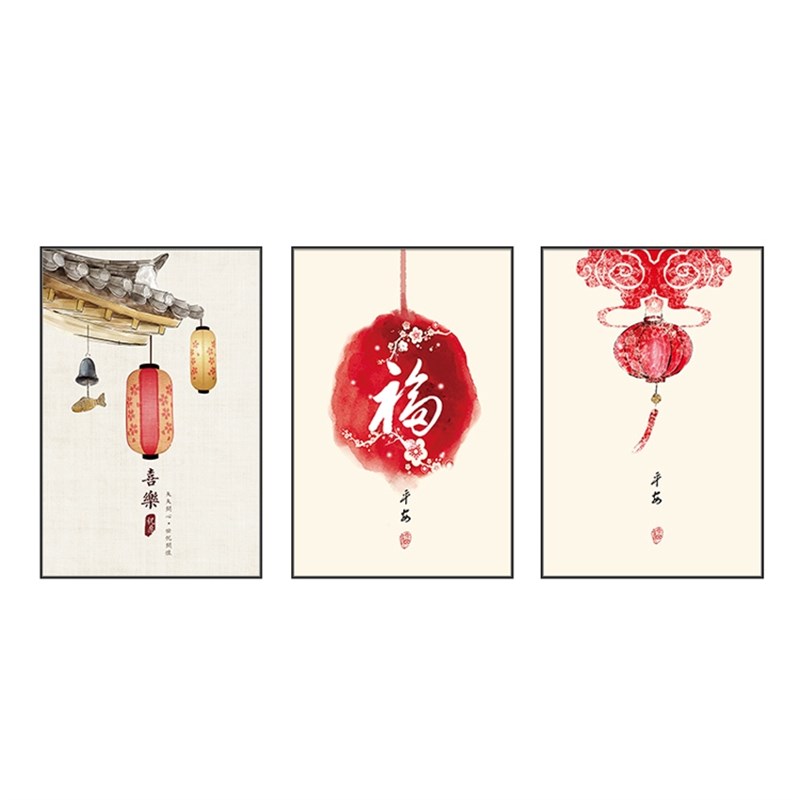 新中式餐厅装饰画平安喜乐沙发客厅挂画简约福字三联画背景墙定做
