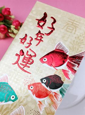 【大号36个】2021牛年利是封个性创意卡通高档港版长款新年红包袋