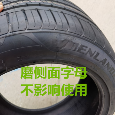 轮胎22寸 轿车轮胎2452552652752852953540R20R21R22汽车轮胎21寸