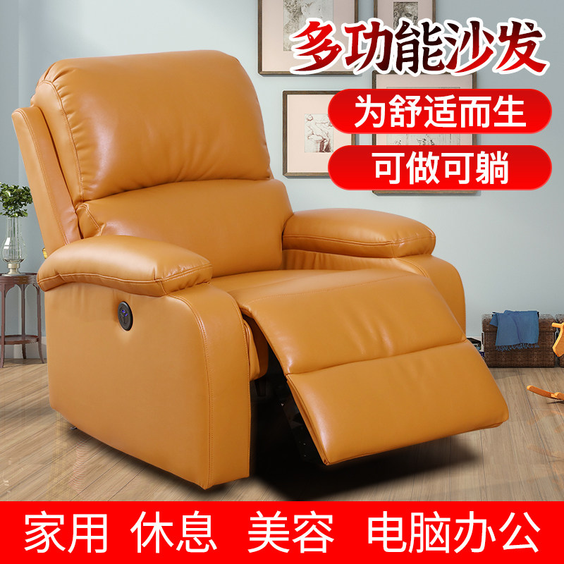 美容沙发可躺美睫纹绣足浴美甲做脚趾太空仓懒人电动多功能电脑椅