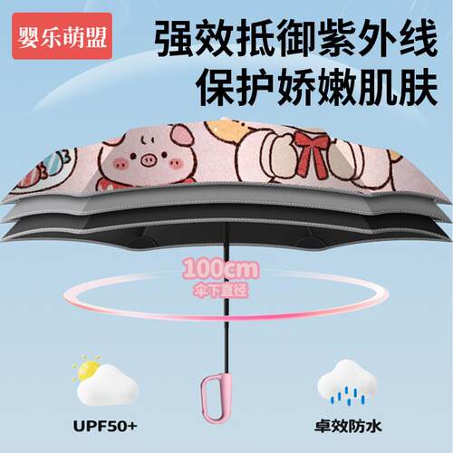 儿童雨伞学生上学专用女孩男孩一键折叠全收环扣轻便款防回弹雨伞