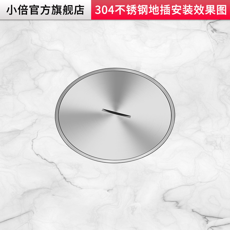 小倍100X65螺旋304不锈钢大理石嵌入地插座隐形圆形防水纯平地插