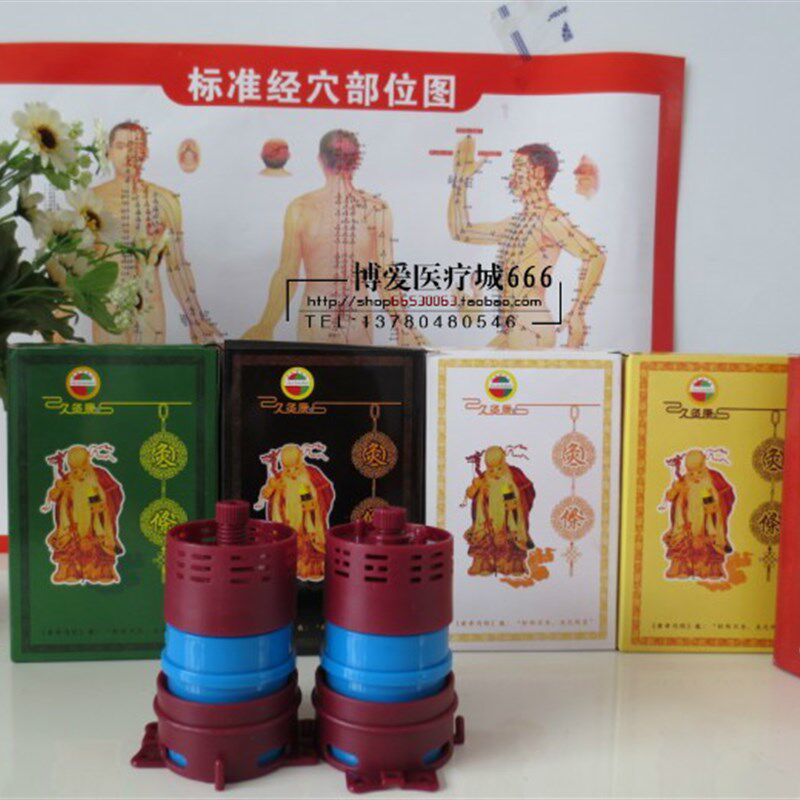 旋灸器 多功能温灸罐 可组合可调温度温灸器 艾柱 艾条美容院